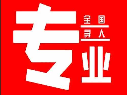 正安侦探调查如何找到可靠的调查公司